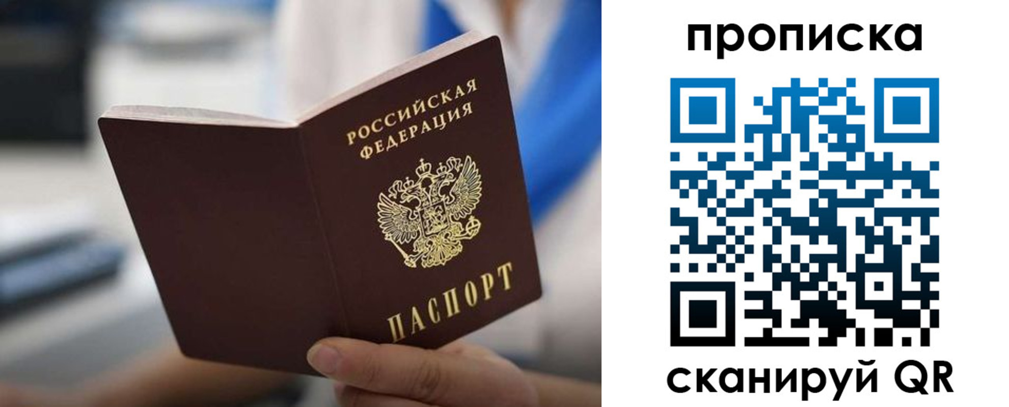 временная регистрация адрес в Белёве