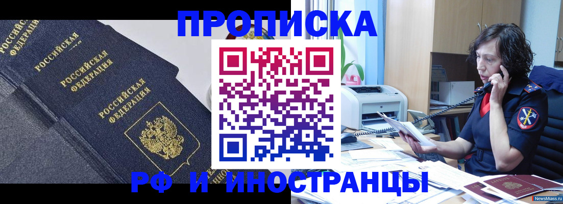 временная регистрация госуслуги в Белёве