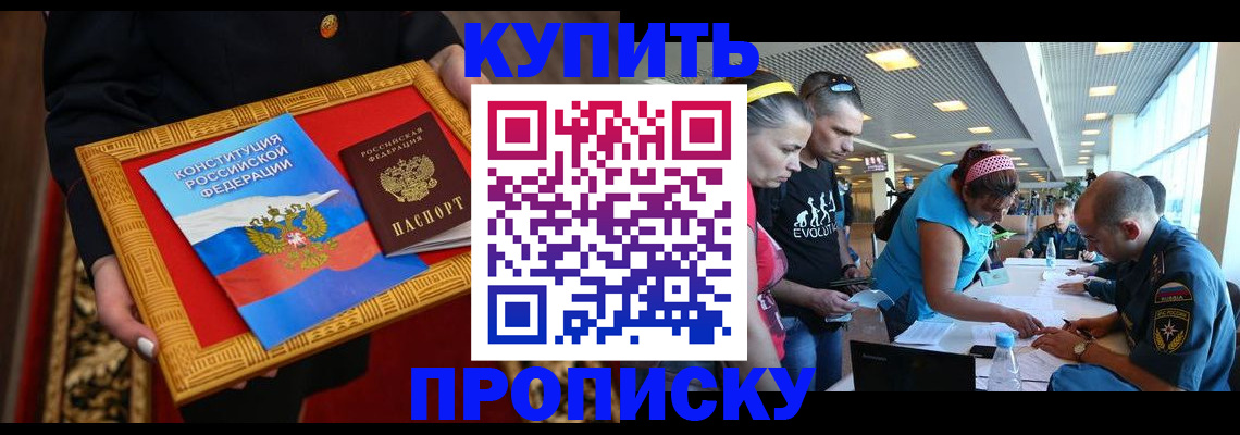 временная регистрация госуслуги в Белёве